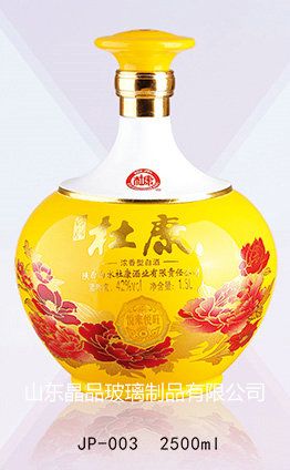 晶品-酒壇-003